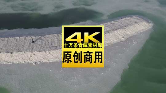 青海海西大柴旦翡翠湖碧水人物航拍视频高清在线视频素材下载