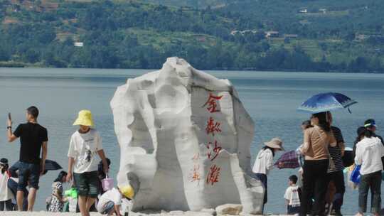 邛海金麟沙滩游人玩耍