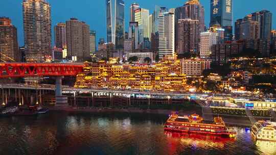 重庆洪崖洞夜景航拍