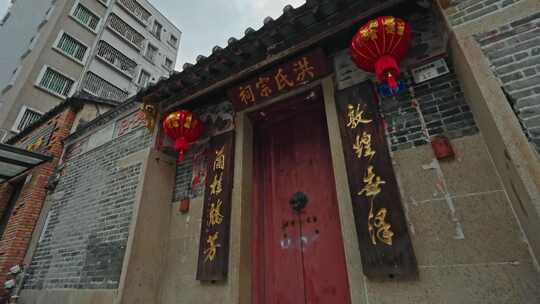 大芬油画村洪氏宗祠