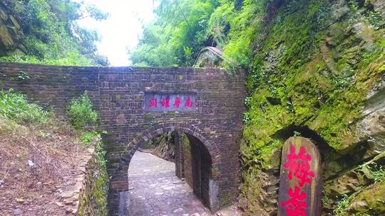 梅岭，梅关古道