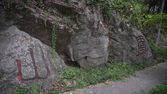 杭州凤凰山景区凤凰池