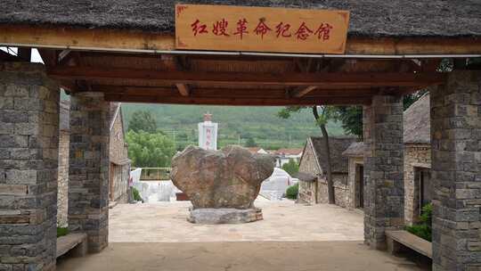 山东临沂战场泊村