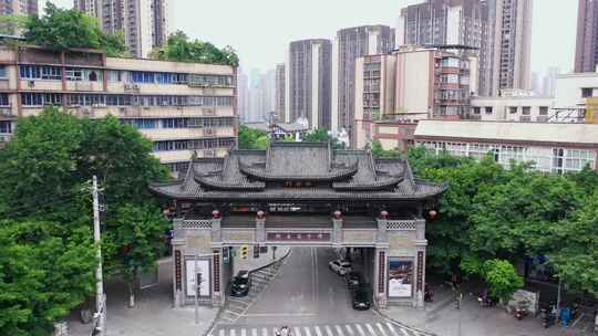 4K重庆南岸区弹子石老街宣传片航拍