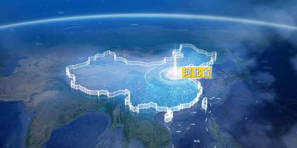 地球俯冲定位地图辐射中国河北省