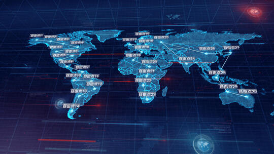 科技感世界地图点线连接