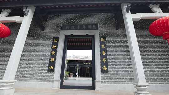 惠州市白鹤峰东坡祠