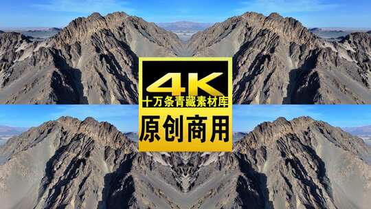 青海海西茫崖黑独山航拍4k视频高清在线视频素材下载