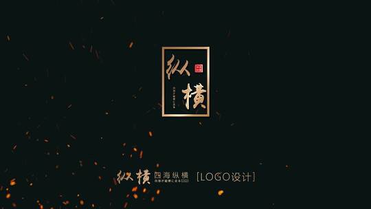 震撼大气振金金属LOGO开场片头