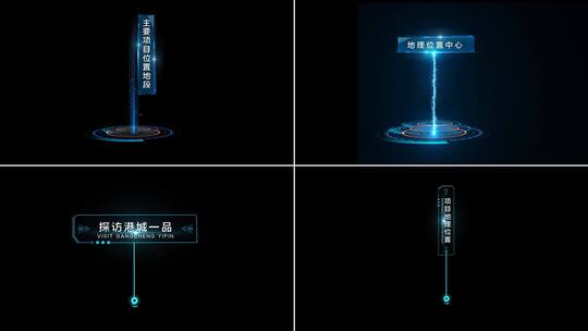 科技地产地图区位分析标识字幕AE视频素材教程下载