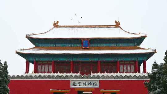北京冬季下雪天故宫博物院古建筑群风光视频素材模板下载