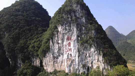 航拍黔东南景区观音洞大山高山山峰贵州旅游