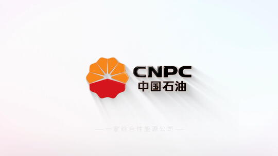 干净简洁中国石油logo片头演绎