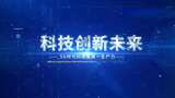 大气蓝色科技数字汇聚文字开场片头AE模板高清AE视频素材下载