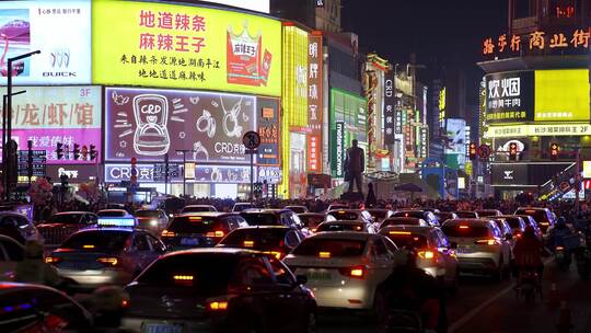 长沙黄兴路步行街夜景人山人海