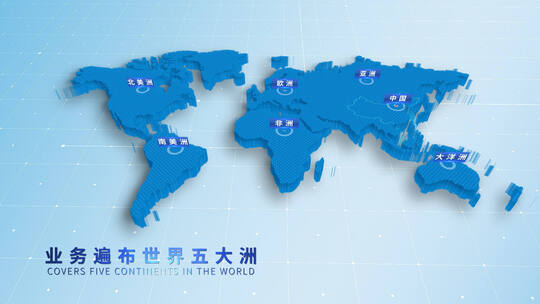 世界地图科技标注