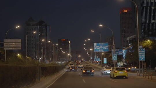 北京国贸三环夜景 汽车行驶在三环国贸