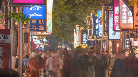 西安鼓楼回民街延时