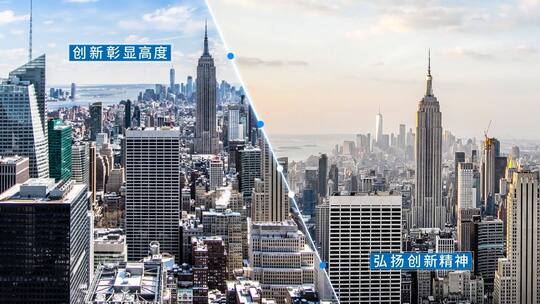 简洁科技线条城市分屏宣传展示AE模板AE视频素材教程下载
