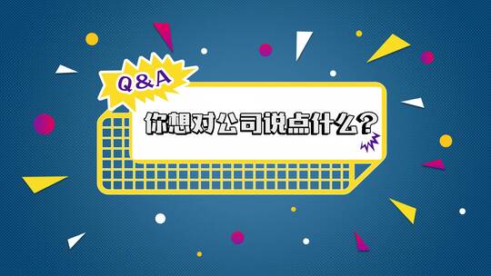 综艺节目采访问题字幕条AE视频素材教程下载