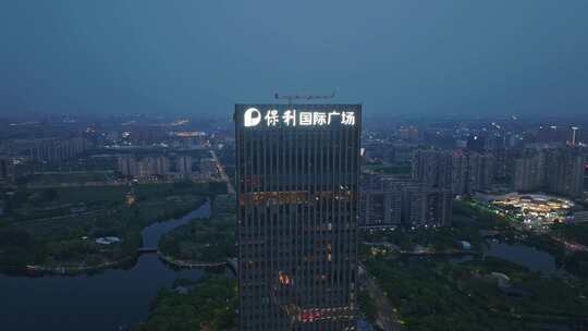 上海嘉定新城保利国际广场凯悦酒店夜景航拍视频素材模板下载