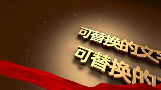 大气史诗100周年片头AE模版AE视频素材教程下载