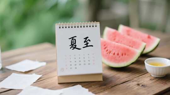 立夏夏至夏天夏日荷花西瓜蓝天白云阳光树叶