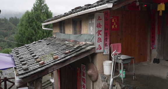 福建土楼人文风光