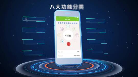 手机科技分类信息领域功能AE模板AE视频素材教程下载