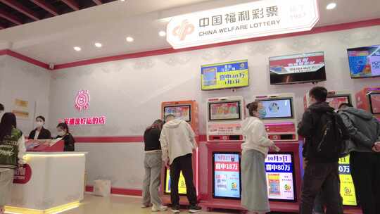 中国福利彩票视频素材模板下载