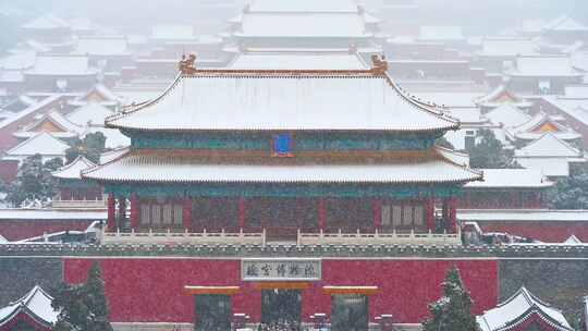 北京冬季下雪天故宫博物院古建筑群风光