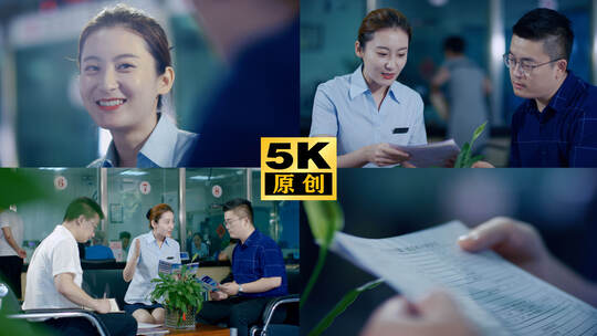 银行职员金融洽谈服务客户金融机构银行洽谈