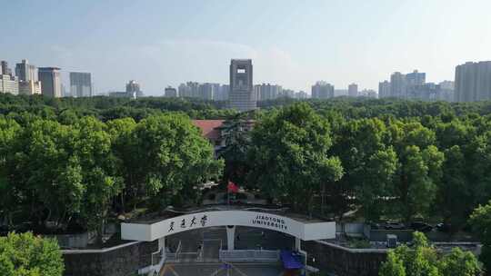 西安交通大学兴庆校区校园环境4K航拍合集3