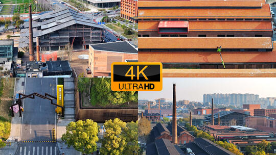 景德镇陶溪川文创园区航拍合集/多片段