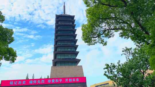 上海淞沪抗战纪念塔