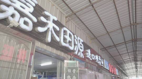 水族店宠物鱼店LOG