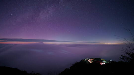 莽山天台山云海星空