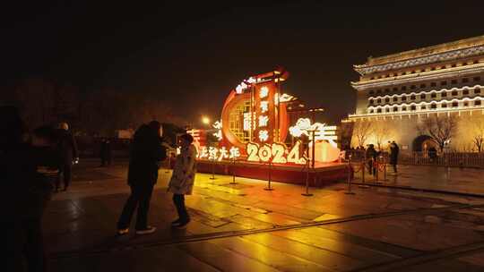 2024新年过年北京前门大街视频素材模板下载