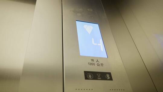 按电梯坐电梯乘电梯视频素材模板下载