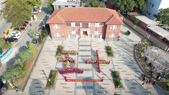 航拍50周年同学聚会五十队列空中造型视频素材模板下载