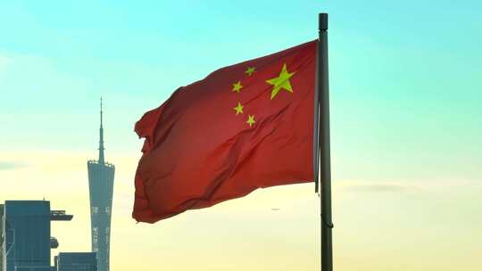 广州白云山日出珠江新城红旗飘扬