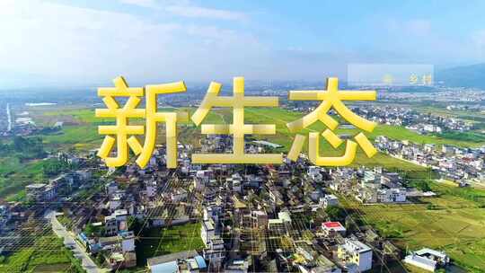 【原创】智慧农业科技线条模板