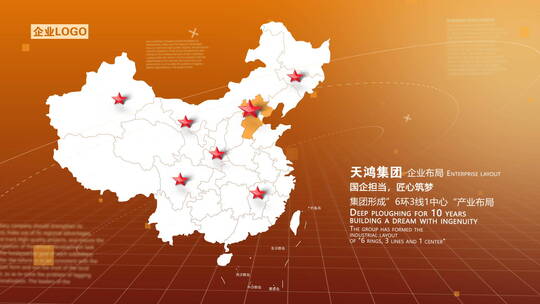 红色党中国地图辐射连线定位布局