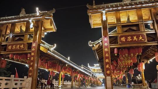 高清航拍四川乐山苏稽古镇夜景桥城市风光