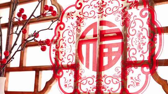 春节新年福字窗花视频素材模板下载