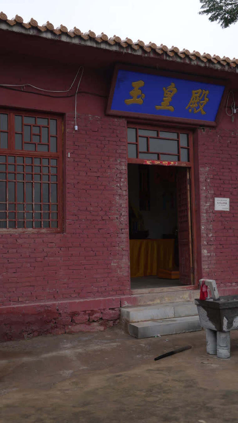 玉皇殿古建筑外观