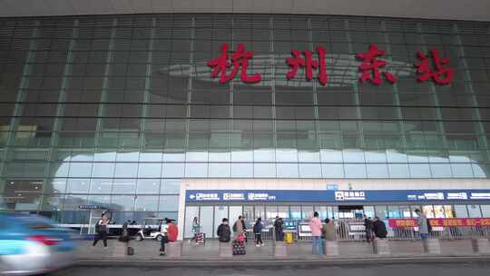 杭州火车东站大门口推进镜头视频素材模板下载