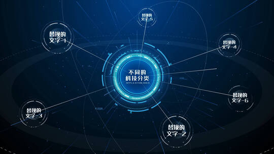 科技连线分类ae模板AE视频素材教程下载