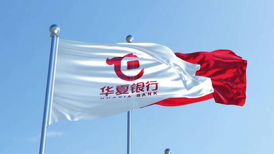 华夏银行旗帜