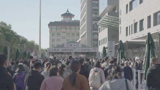 北京协和医院